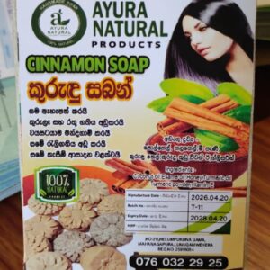 Cinnamon Soap AYUR