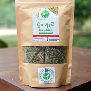 Mung Beans KUDF (GTE)